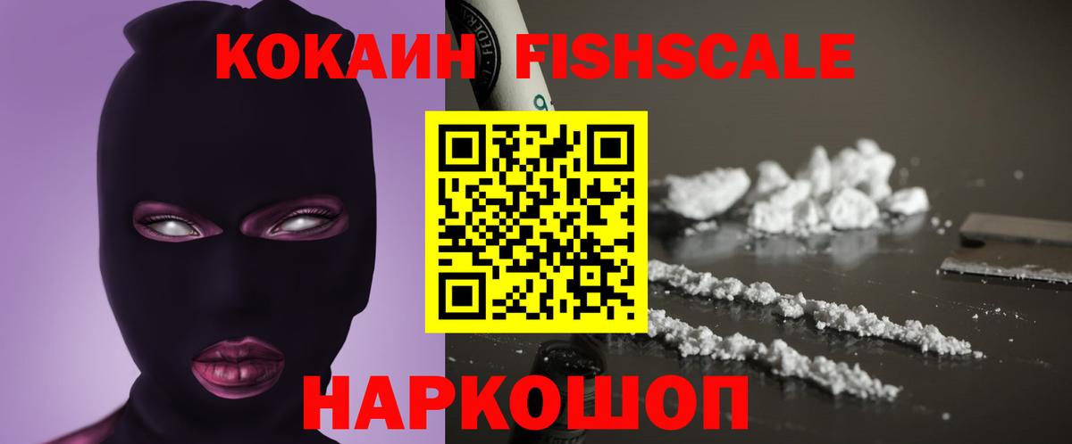 Кириши  Кокаин Эквадор  Вход с VPN  COCAIN VHQ 