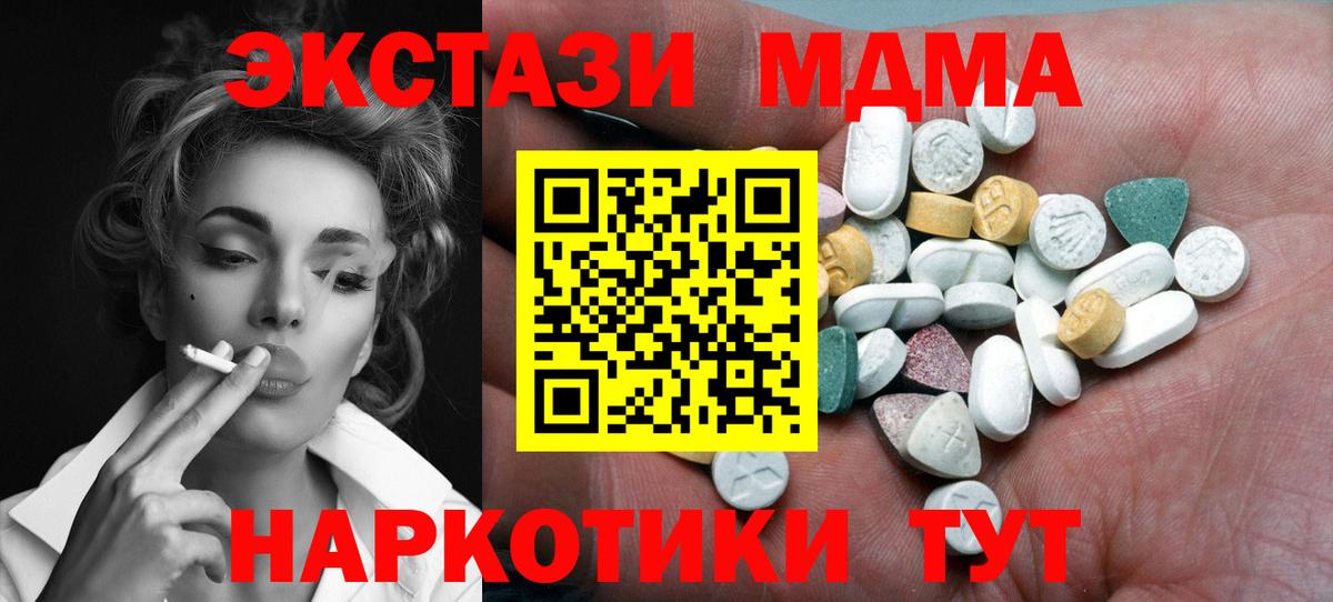 Кириши  Экстази Cube  Вход с VPN  Ecstasy  ЭКСТАЗИ Punisher 