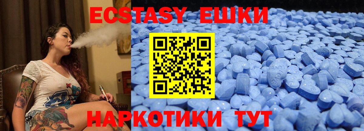 Экстази Cube Кириши