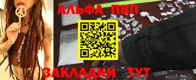 spice Комсомольск-на-Амуре