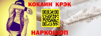 экстази Коммунар