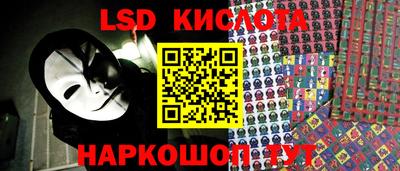 spice Комсомольск-на-Амуре