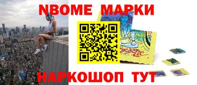 spice Комсомольск-на-Амуре