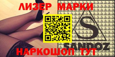 spice Комсомольск-на-Амуре