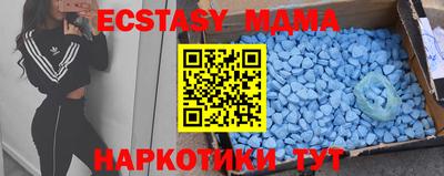 экстази Коммунар