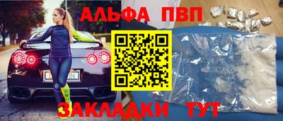 spice Комсомольск-на-Амуре