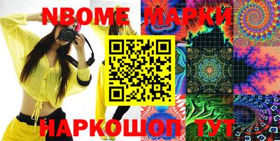 экстази Коммунар