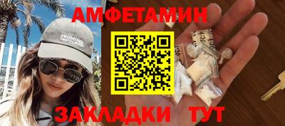 spice Комсомольск-на-Амуре