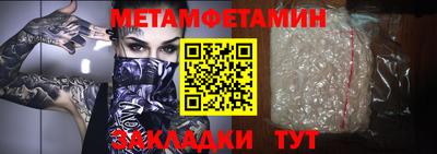 экстази Коммунар
