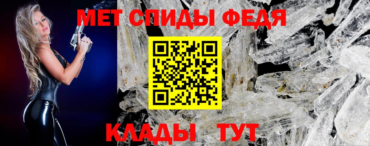 МЕТАМФЕТАМИН витя Кириши