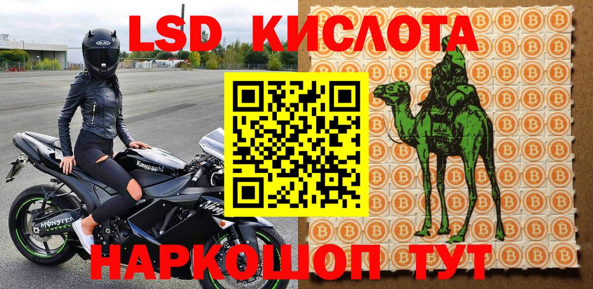 Марки N-bome  Марки NBOMe 1,8мг  Вход с VPN  Кириши 