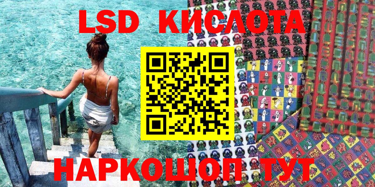 Наркотические марки 1,8мг Кириши
