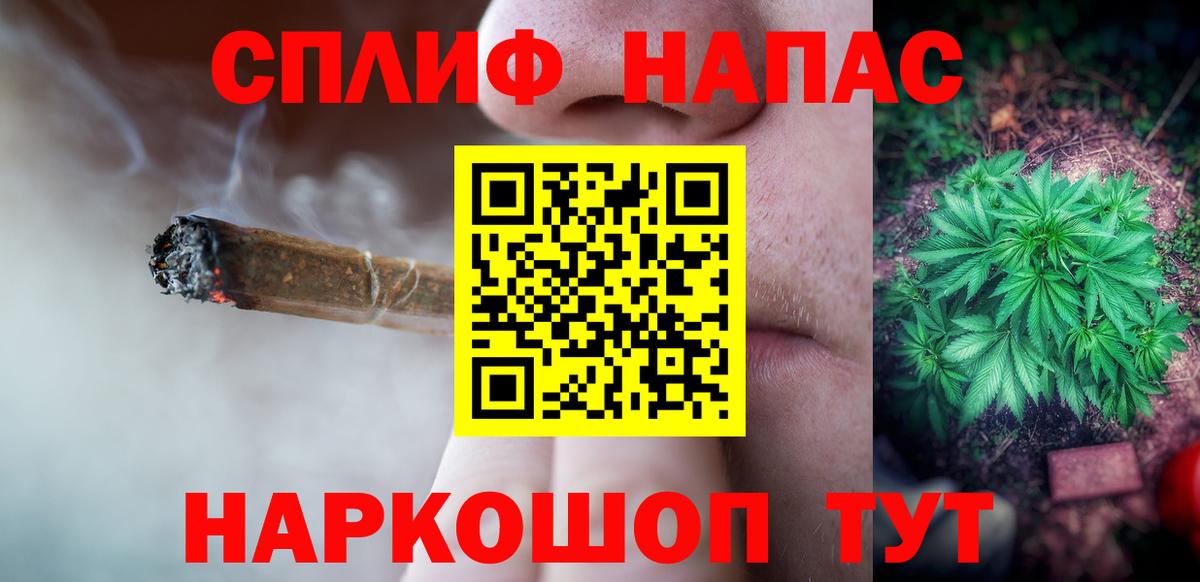 Каннабис Ganja  Шишки марихуана гибрид  Вход с VPN  Бошки Шишки THC 21%  Кириши 