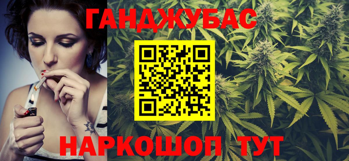 Каннабис гибрид Кириши